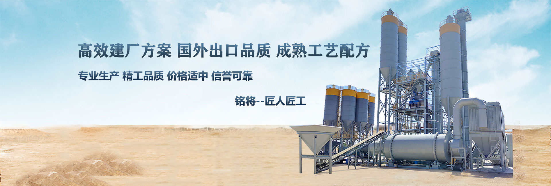 鄭州銘將機械設(shè)備有限公司